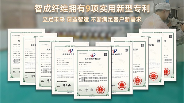 隔尿垫吸水棉厂家-9项实用性新型专利